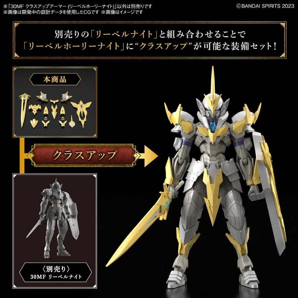 Bandai 30 Minutes Fantasy 30MF A-01 1/144 Class-Up Armor (Liber Holy Knight) Accessory Model Kit