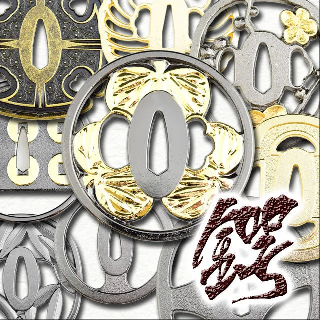 Samurai Katana Tsuba Replica - 1